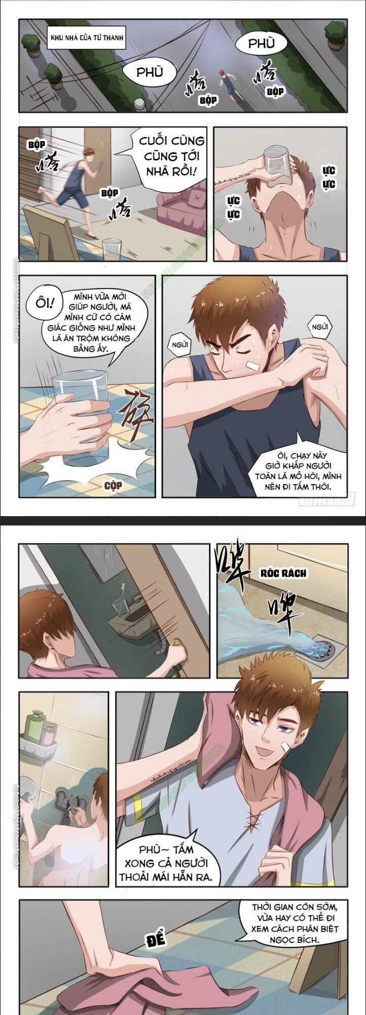 Thấu Thị Chi Nhãn Chapter 42 - 1