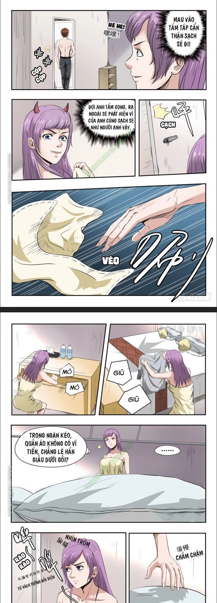 Thấu Thị Chi Nhãn Chapter 50 - 1