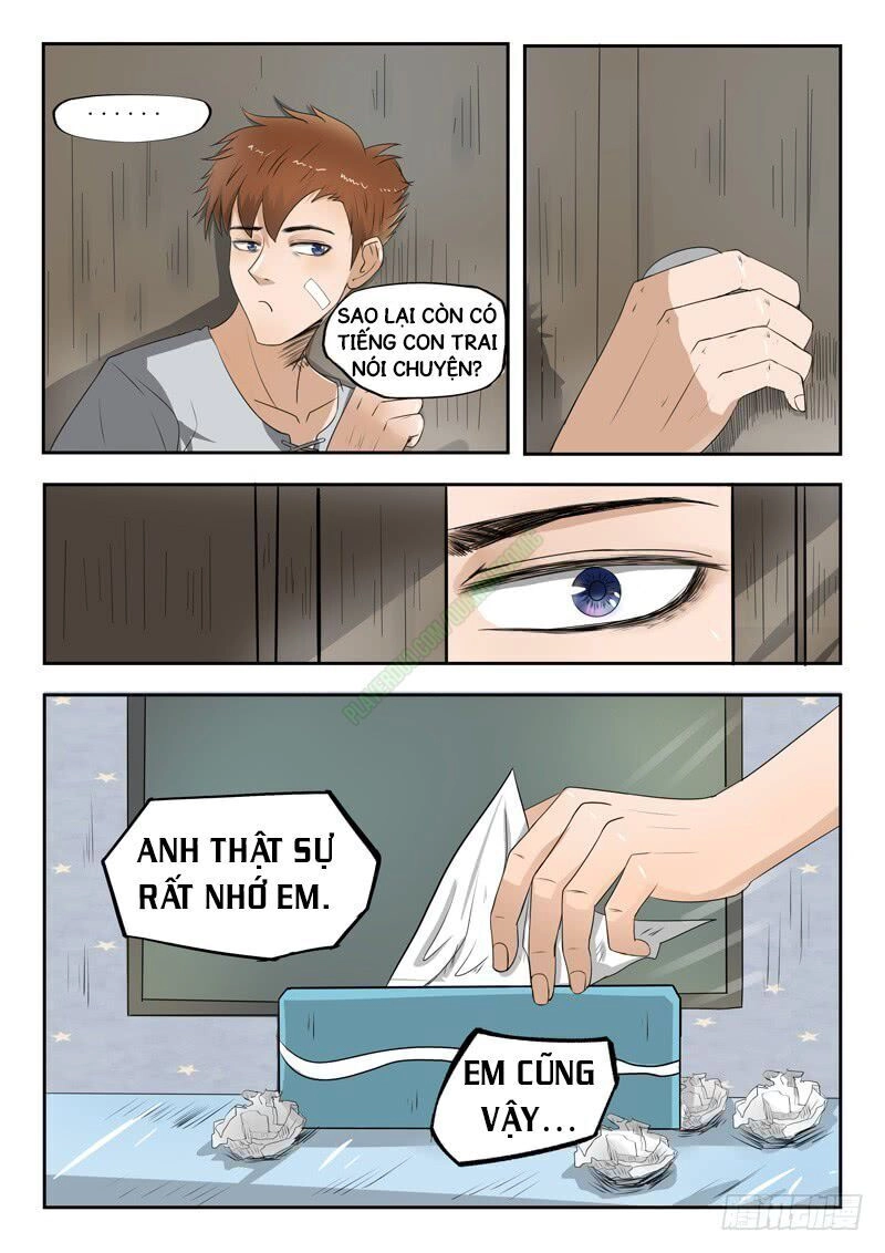 Thấu Thị Chi Nhãn Chapter 78 - 1