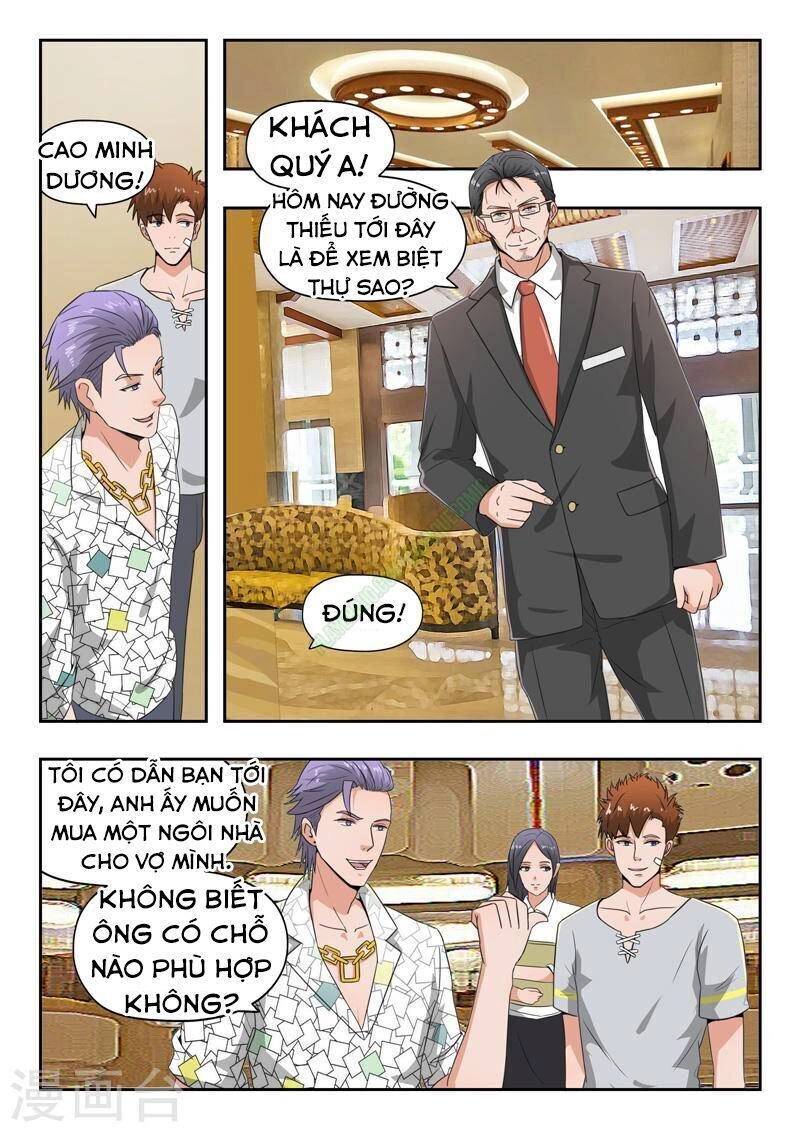 Thấu Thị Chi Nhãn Chapter 106 - 1