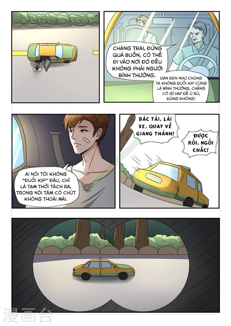 Thấu Thị Chi Nhãn Chapter 108 - 7