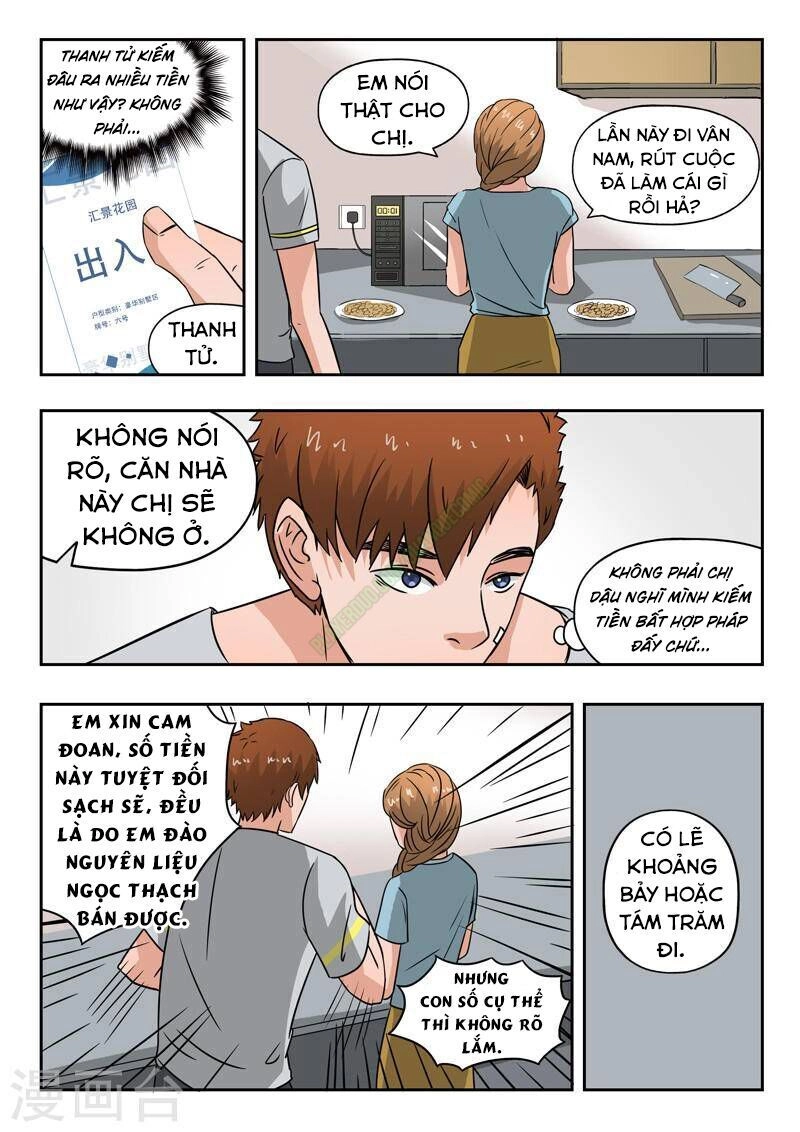 Thấu Thị Chi Nhãn Chapter 110 - 3