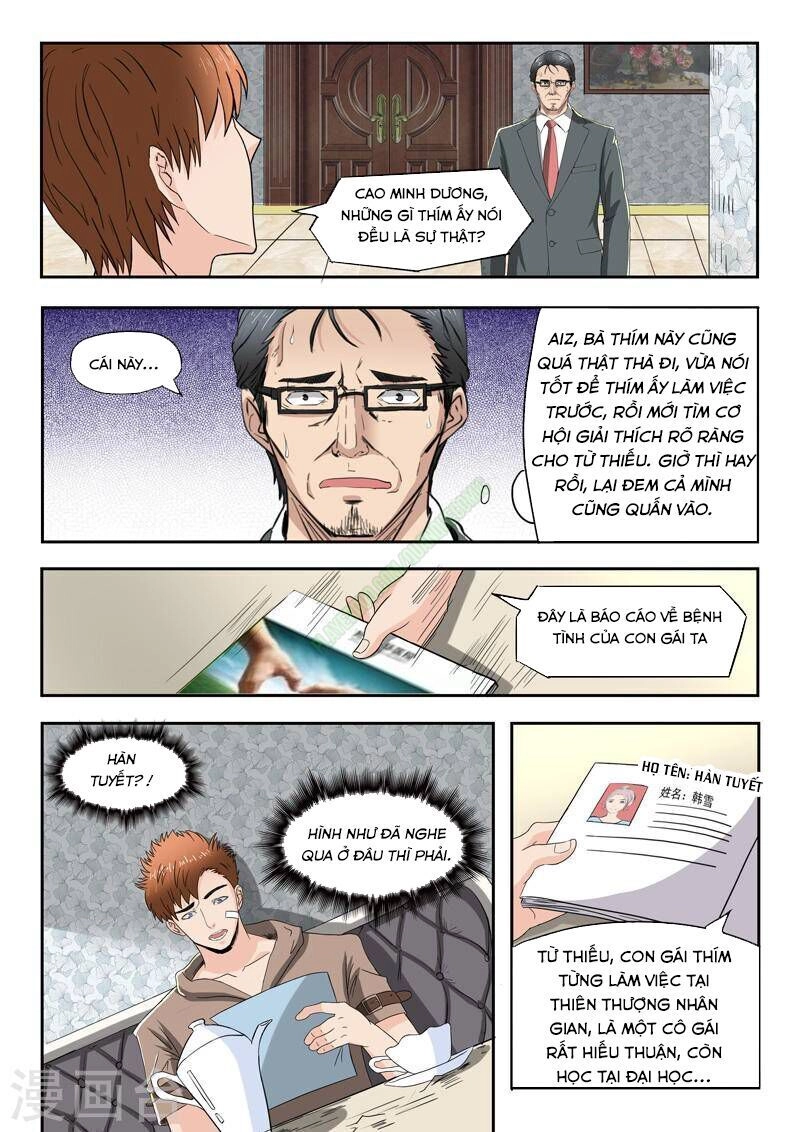 Thấu Thị Chi Nhãn Chapter 112 - 9