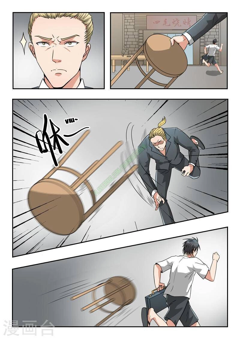 Thấu Thị Chi Nhãn Chapter 124 - 1