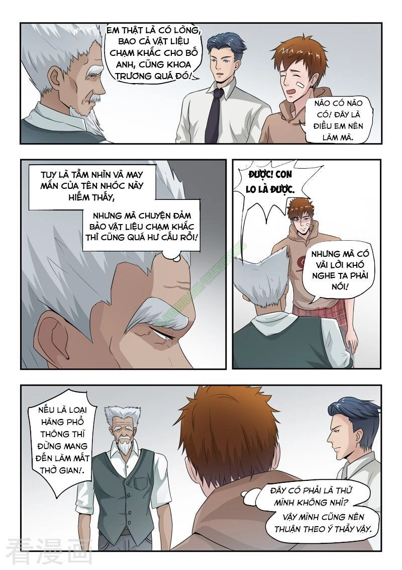 Thấu Thị Chi Nhãn Chapter 132 - 1