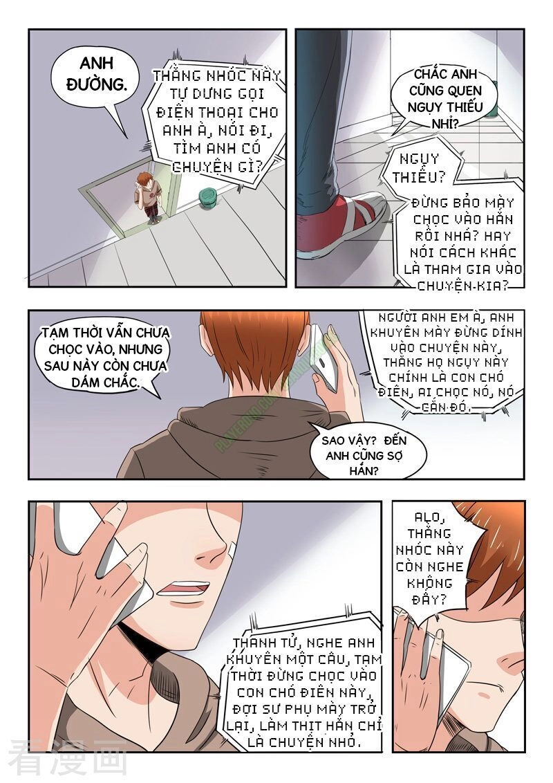 Thấu Thị Chi Nhãn Chapter 147 - 3