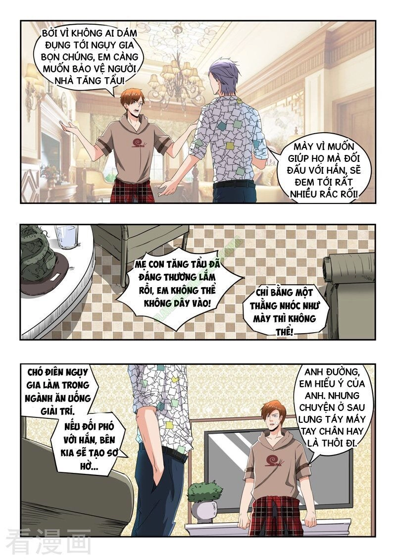 Thấu Thị Chi Nhãn Chapter 147 - 7