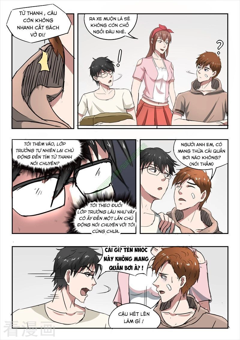 Thấu Thị Chi Nhãn Chapter 156 - 3