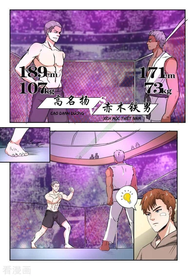 Thấu Thị Chi Nhãn Chapter 202 - 2