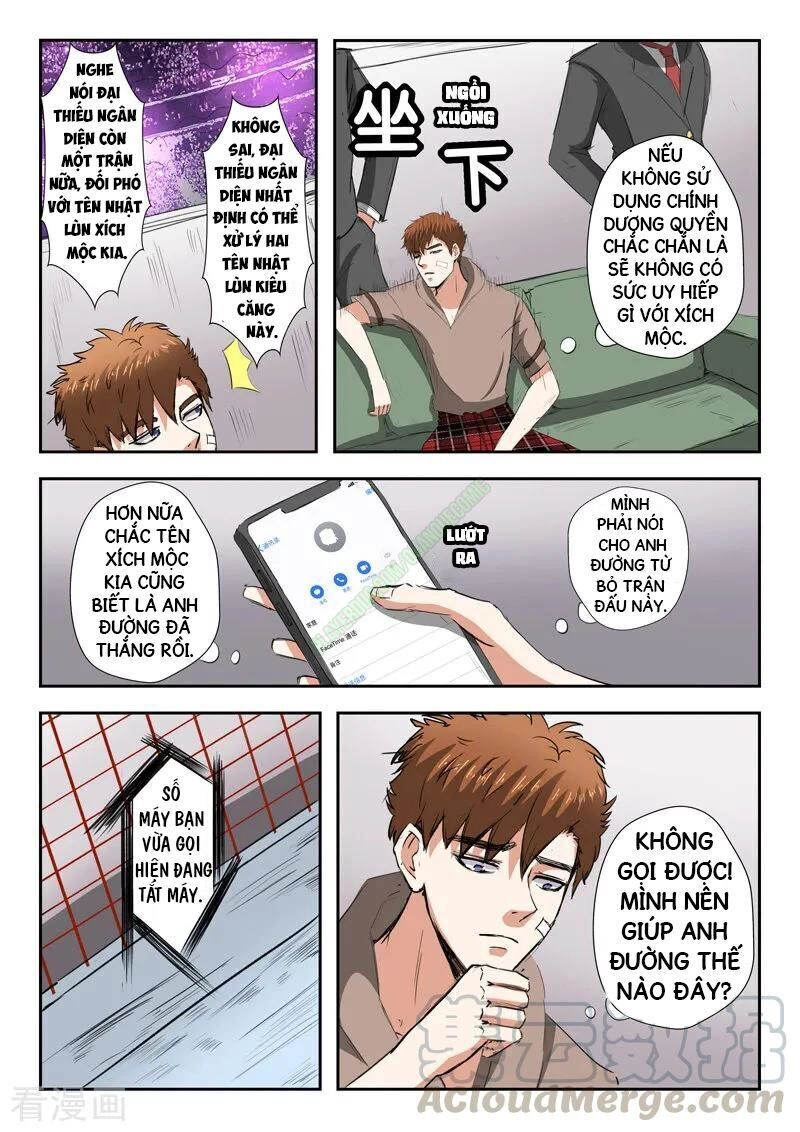 Thấu Thị Chi Nhãn Chapter 205 - 7