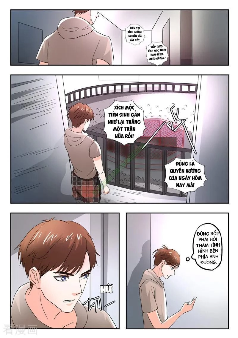 Thấu Thị Chi Nhãn Chapter 208 - 8