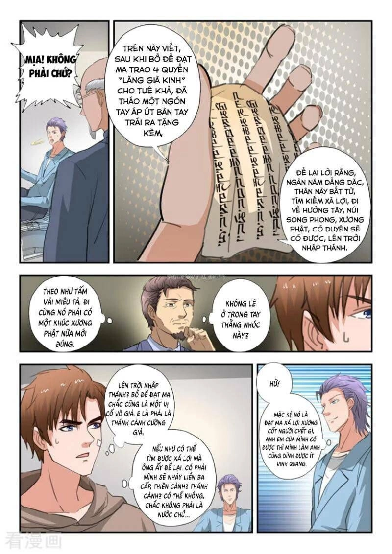 Thấu Thị Chi Nhãn Chapter 228 - 2