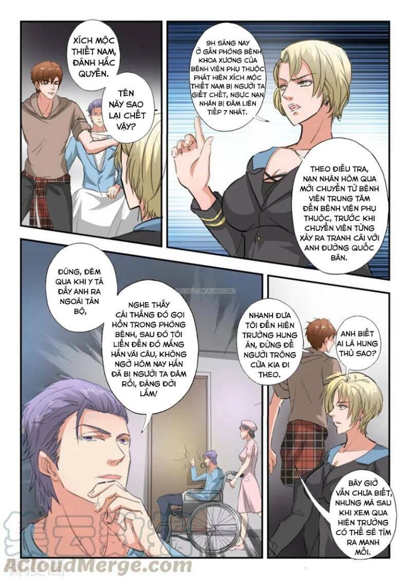 Thấu Thị Chi Nhãn Chapter 228 - 5