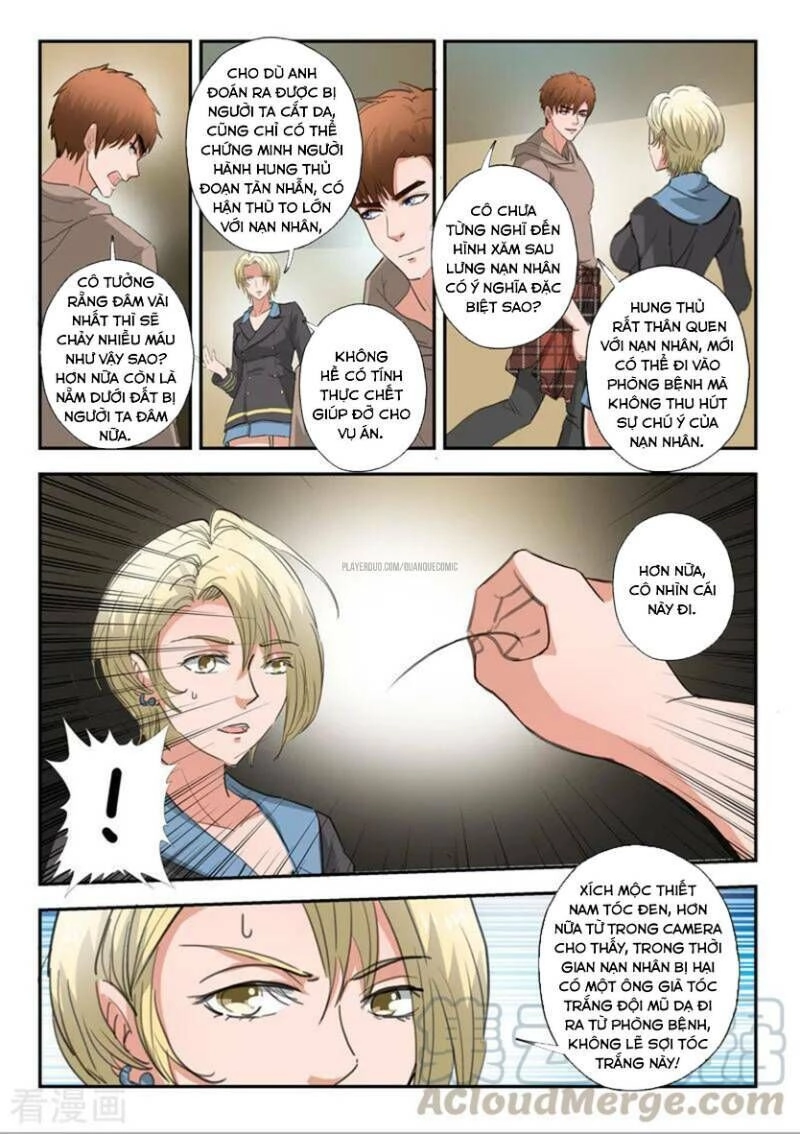 Thấu Thị Chi Nhãn Chapter 228 - 7