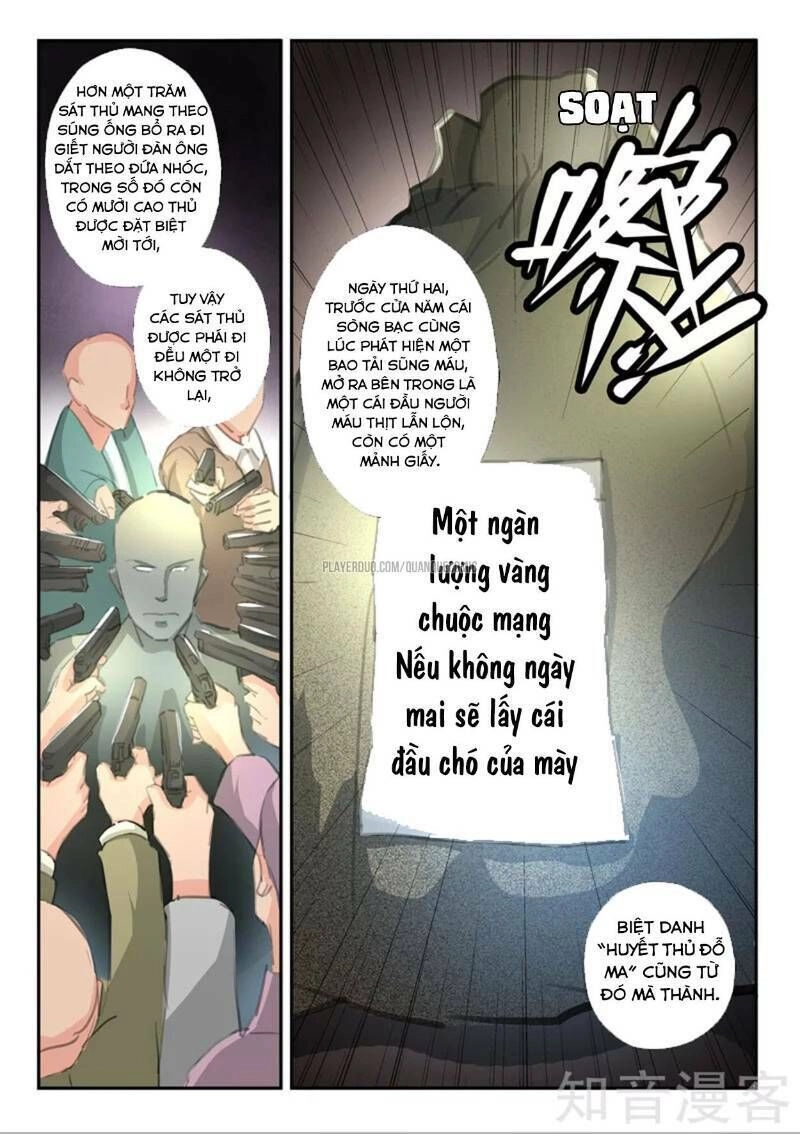 Thấu Thị Chi Nhãn Chapter 236 - 8