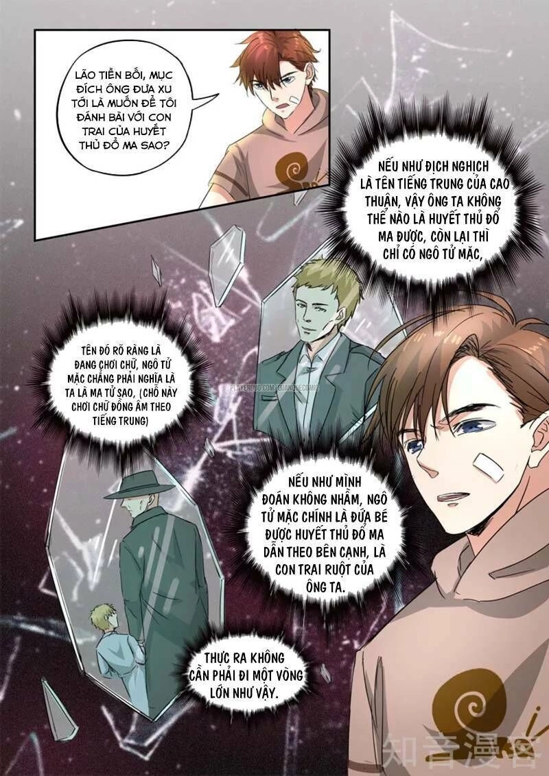 Thấu Thị Chi Nhãn Chapter 244 - 2