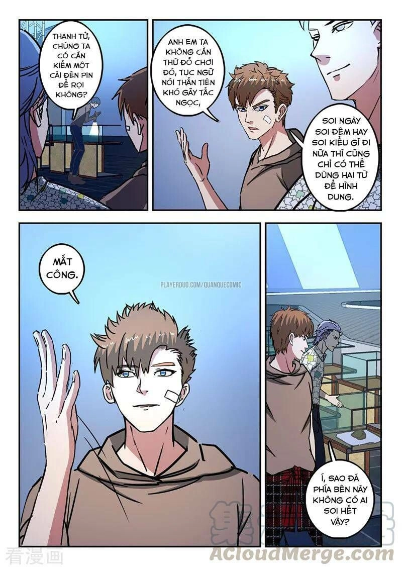 Thấu Thị Chi Nhãn Chapter 258 - 7