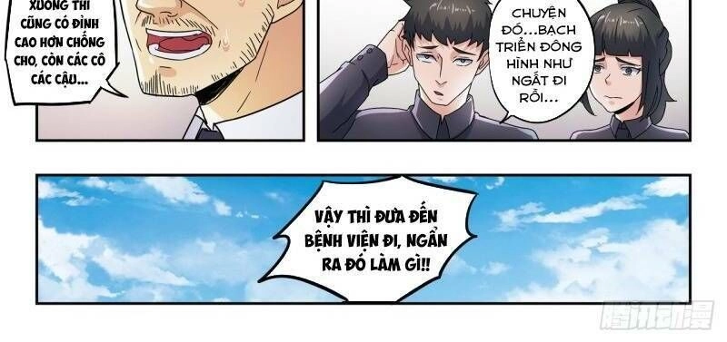 Thấu Thị Chi Nhãn Chapter 291 - 21