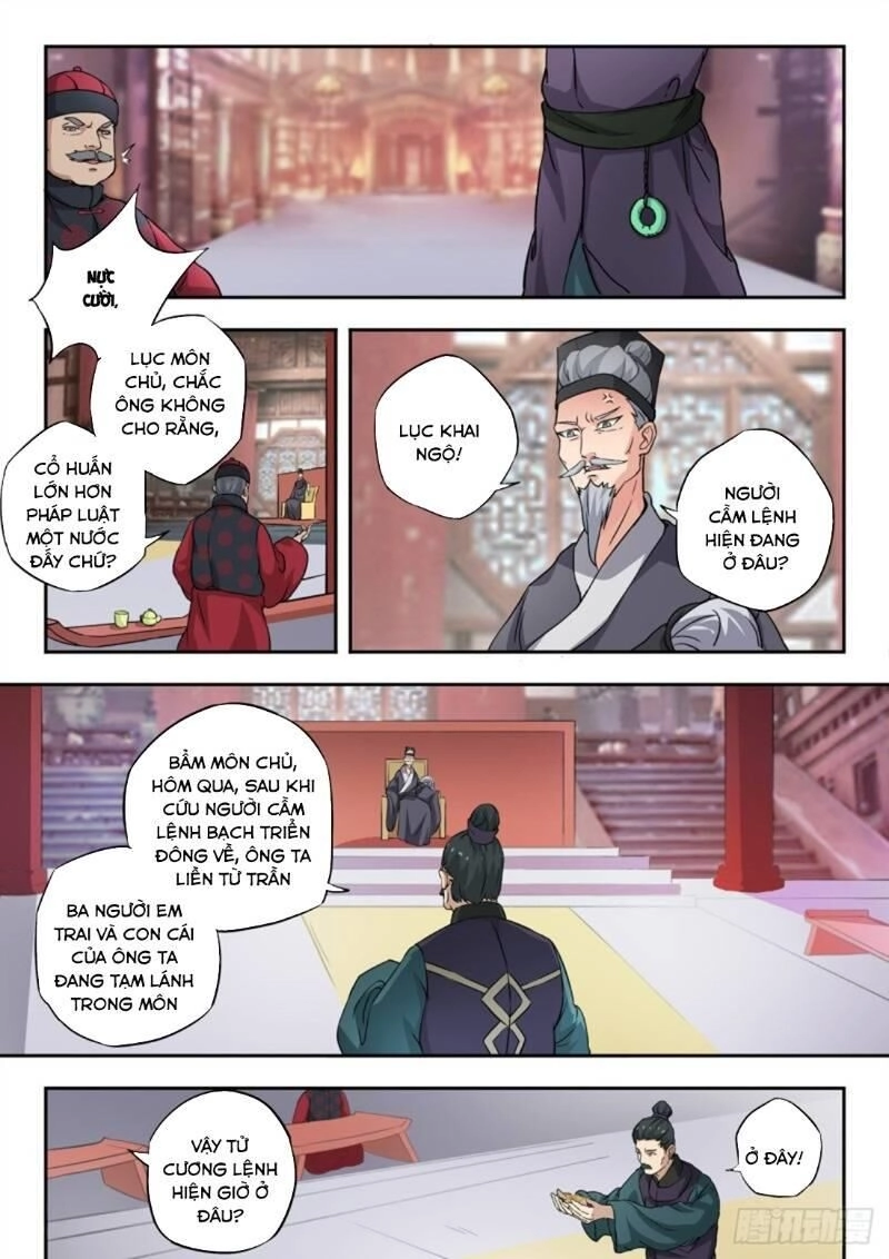 Thấu Thị Chi Nhãn Chapter 298 - 2