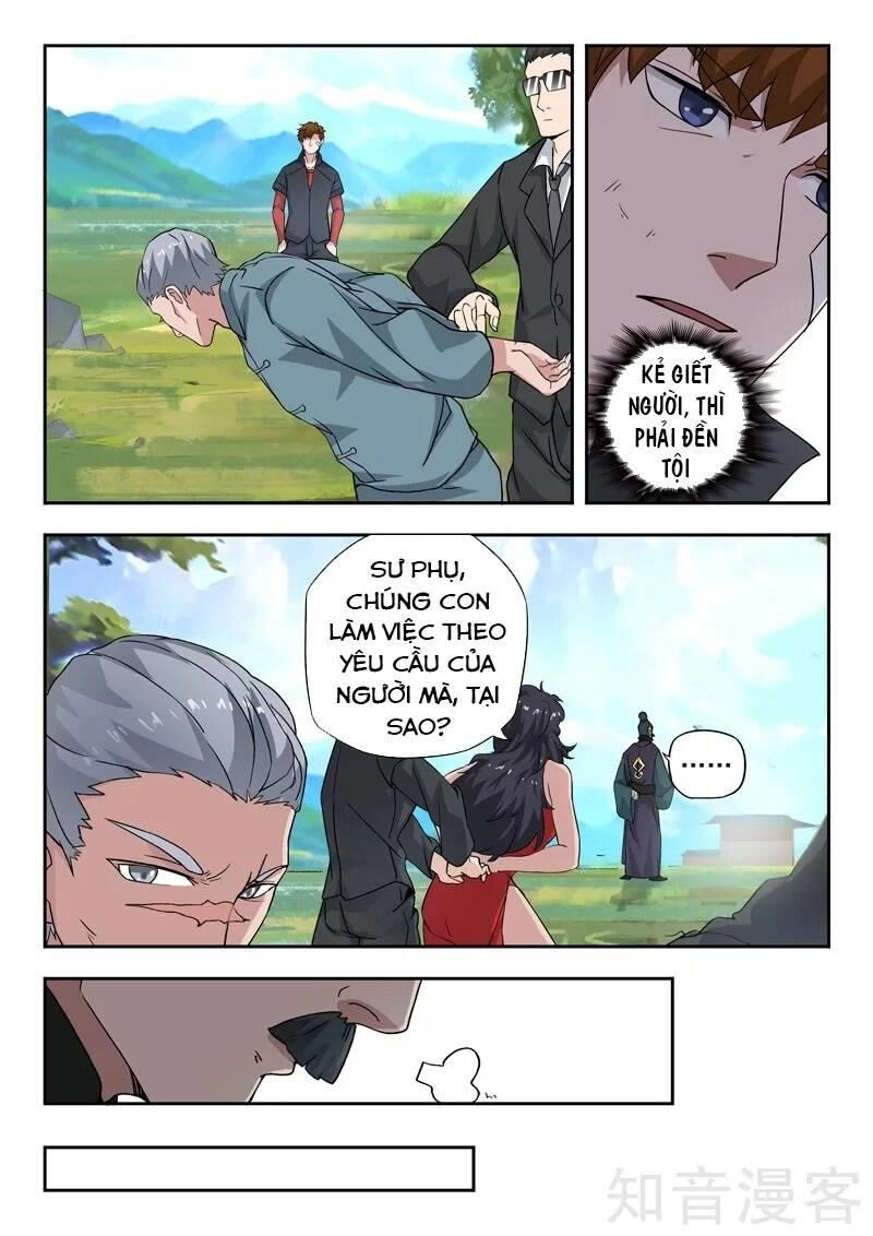 Thấu Thị Chi Nhãn Chapter 302 - 2