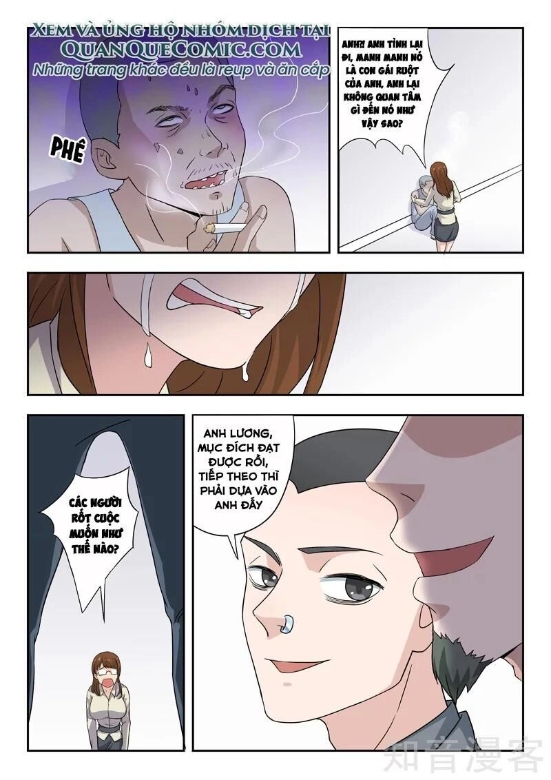 Thấu Thị Chi Nhãn Chapter 305 - 1