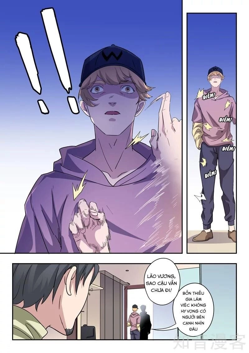 Thấu Thị Chi Nhãn Chapter 310 - 8