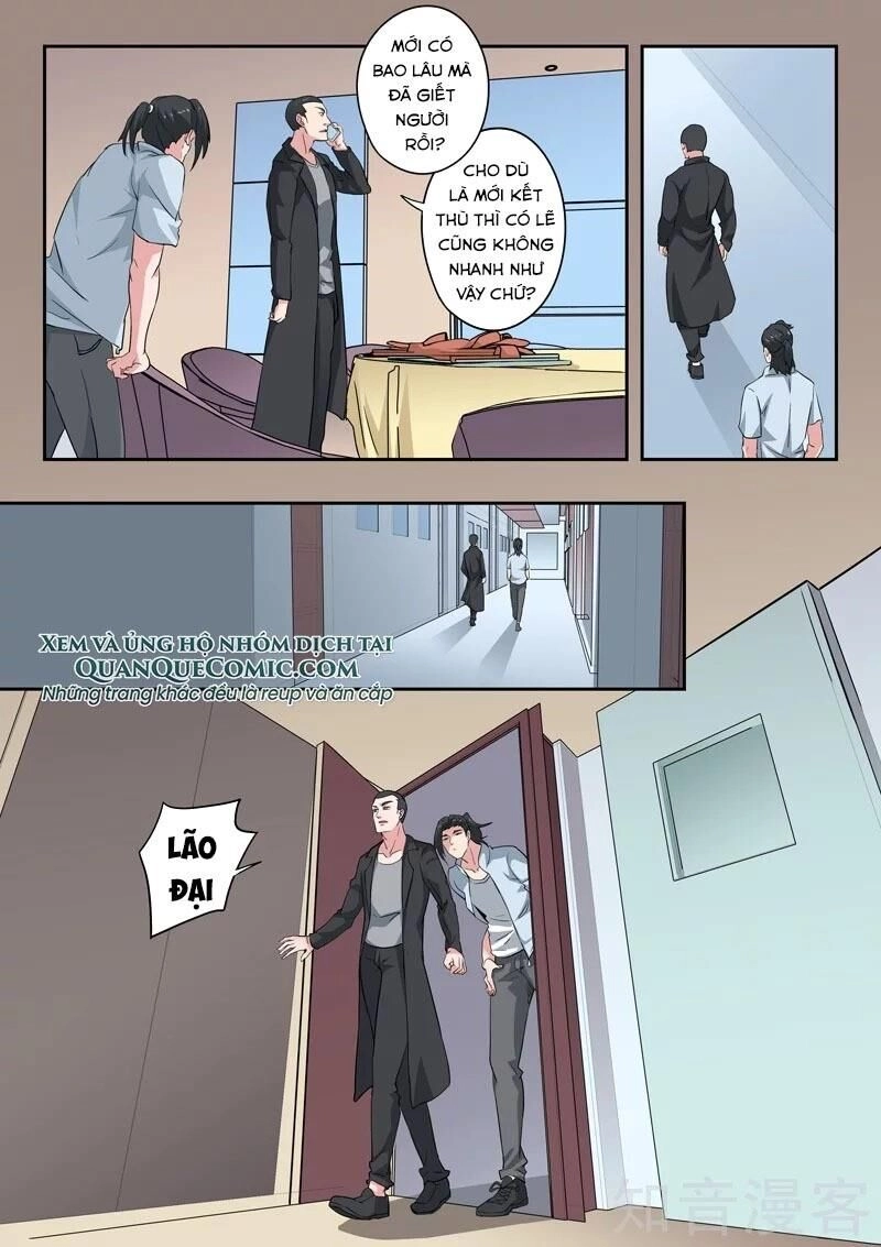 Thấu Thị Chi Nhãn Chapter 312 - 7