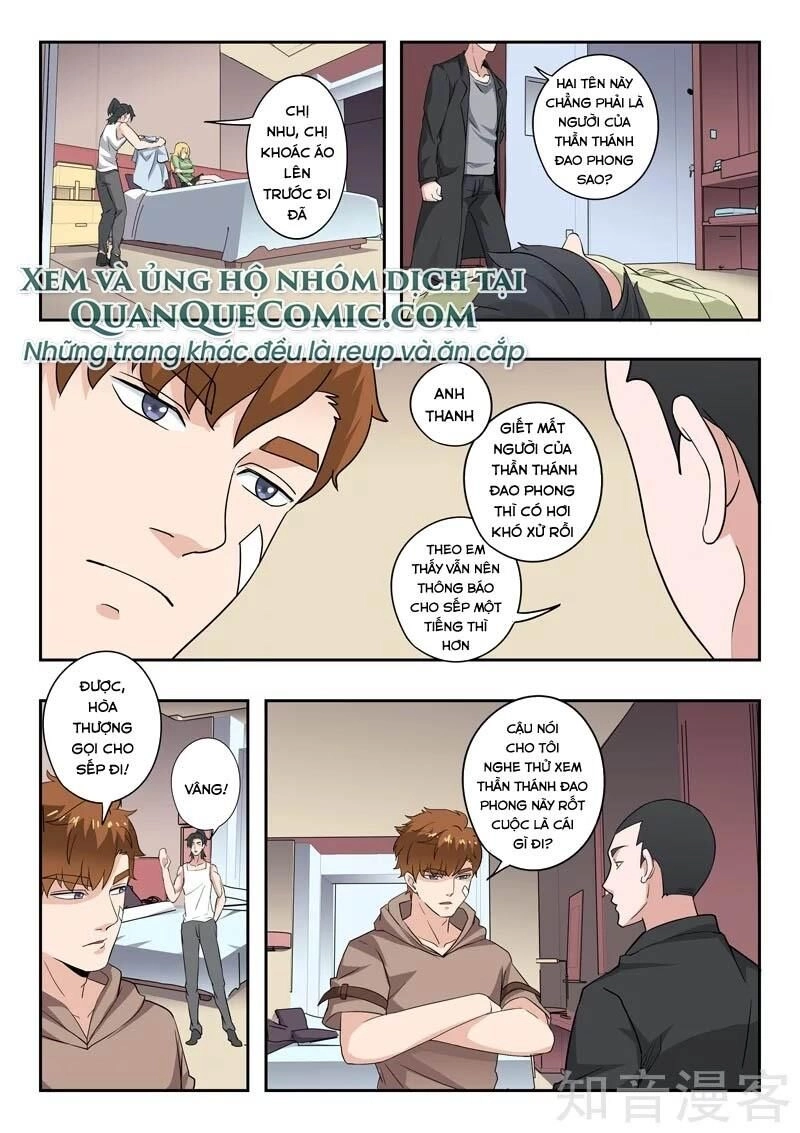 Thấu Thị Chi Nhãn Chapter 313 - 1