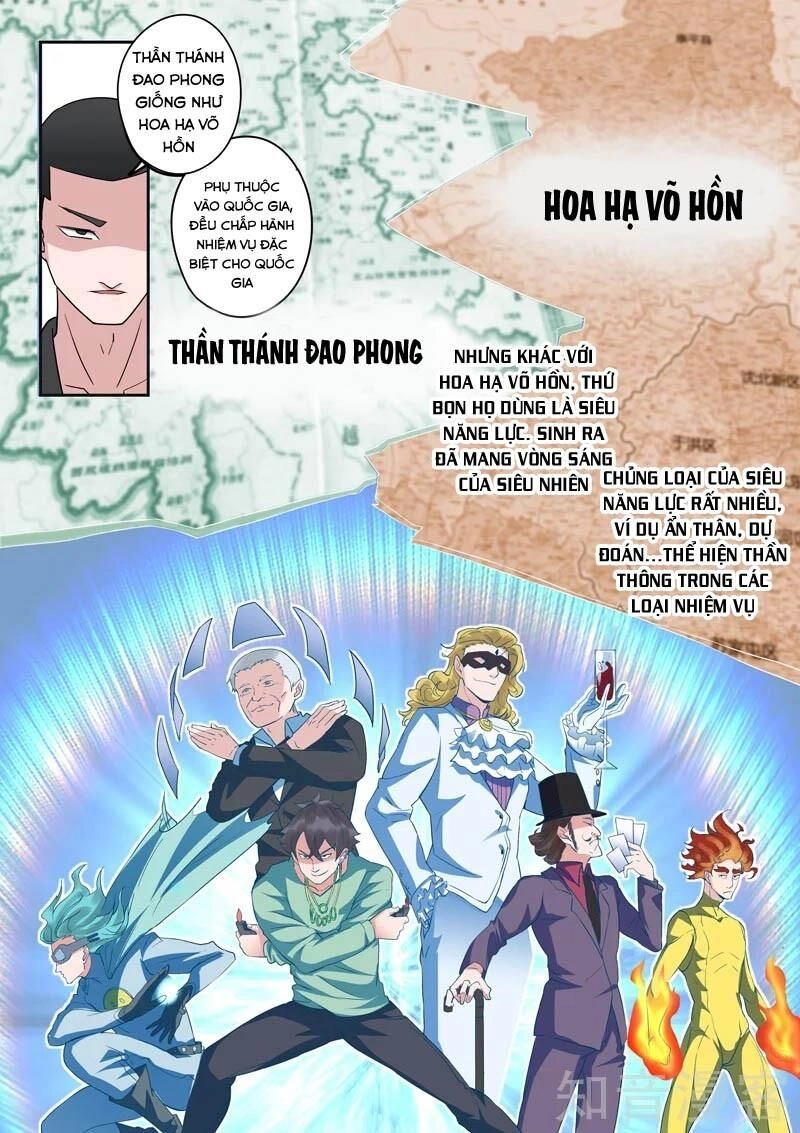 Thấu Thị Chi Nhãn Chapter 313 - 2