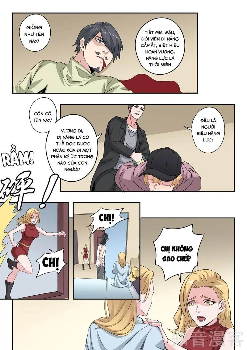 Thấu Thị Chi Nhãn Chapter 313 - 4