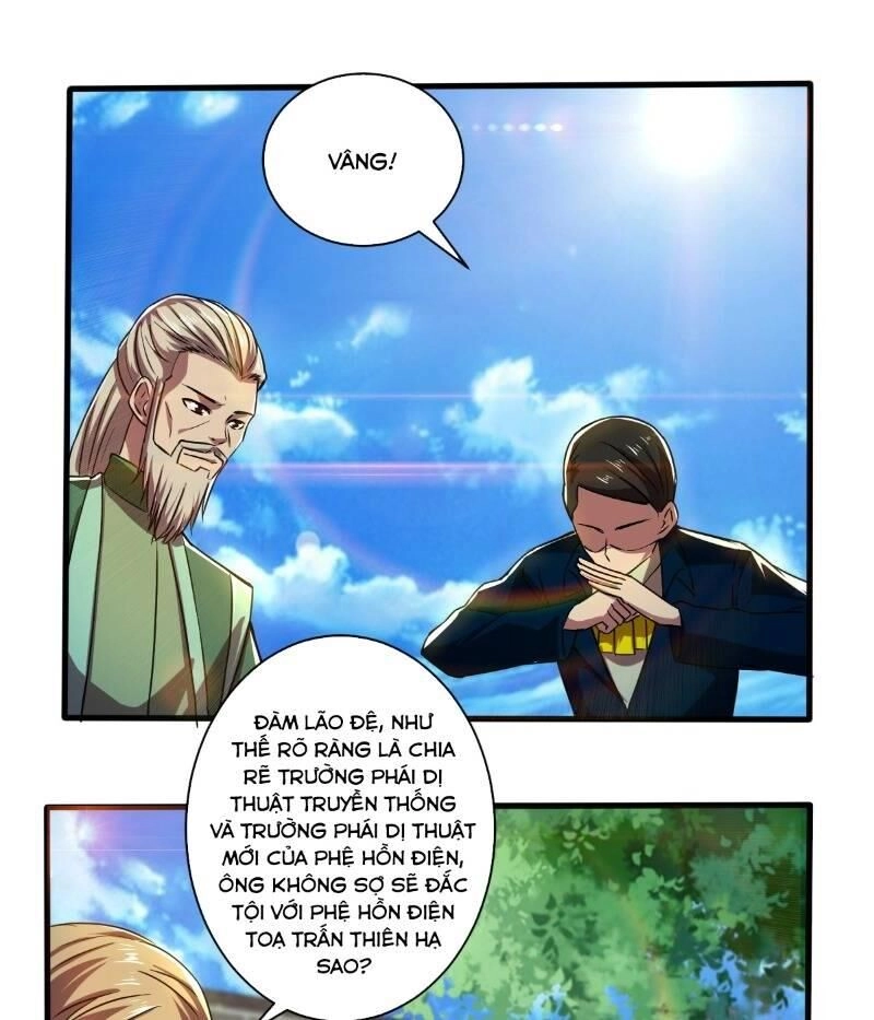 Nghệ Đạo Đế Tôn Chapter 10 - 7