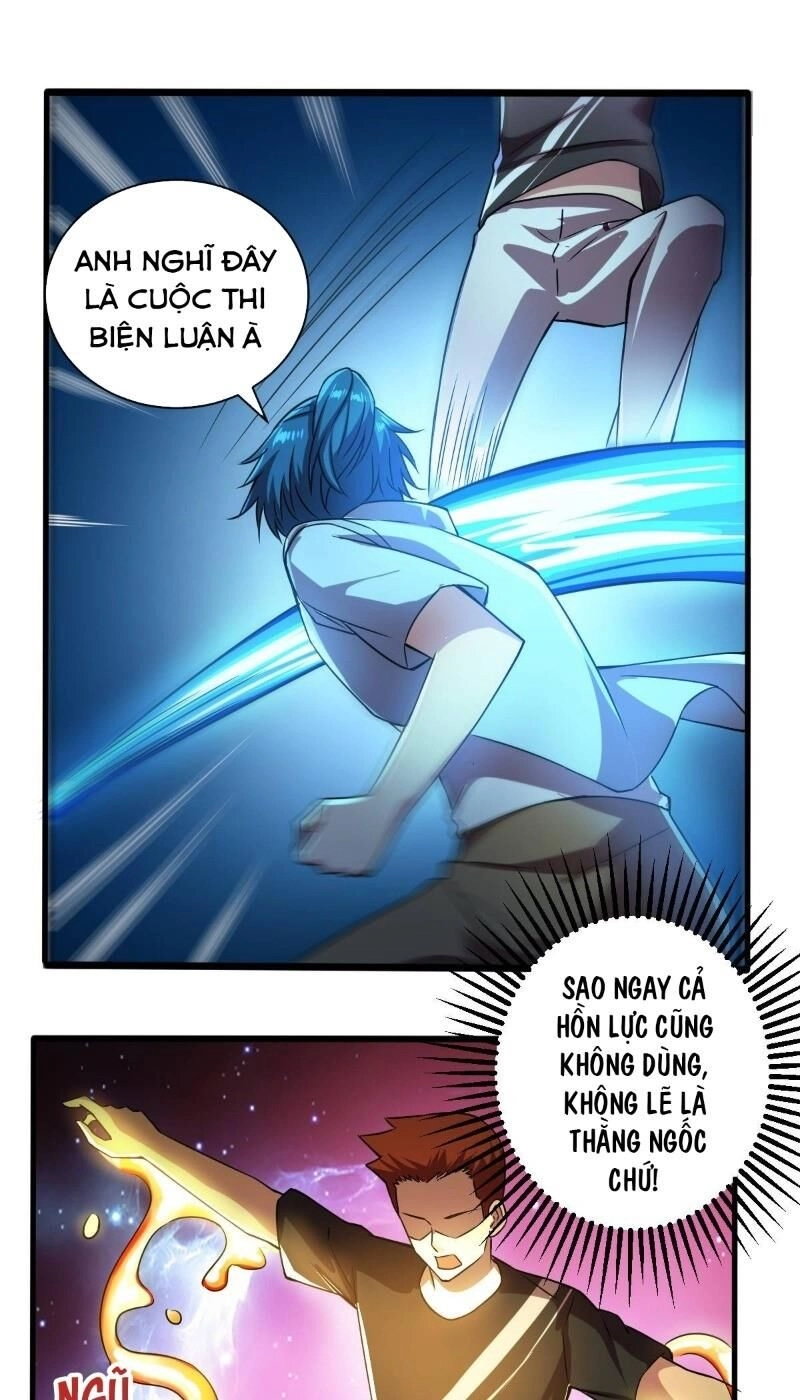 Nghệ Đạo Đế Tôn Chapter 18 - 5