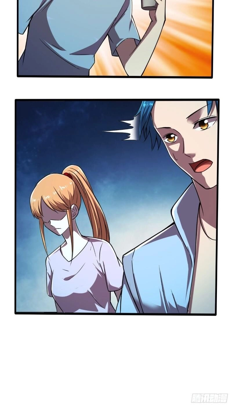 Nghệ Đạo Đế Tôn Chapter 21 - 12