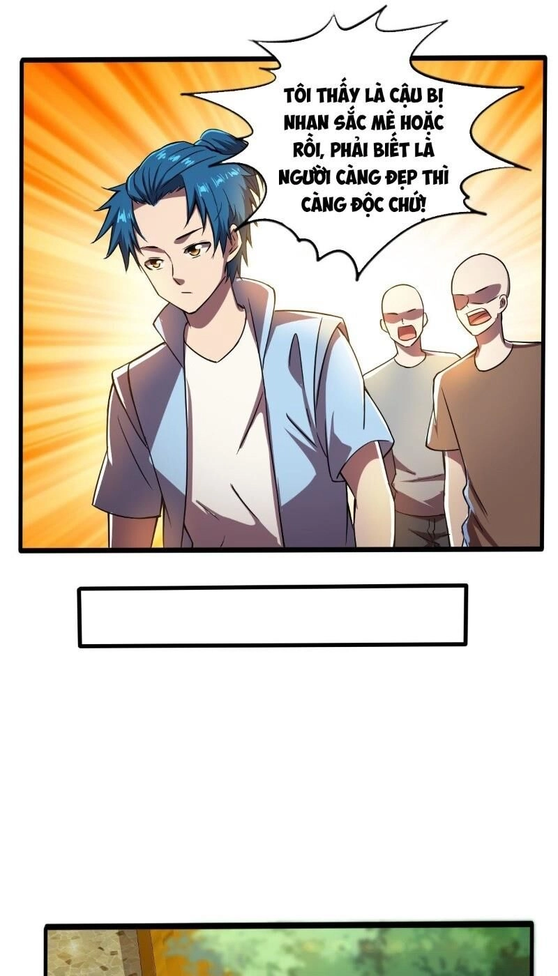 Nghệ Đạo Đế Tôn Chapter 22 - 5