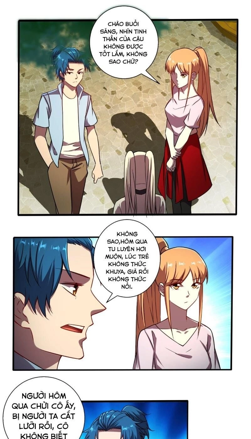 Nghệ Đạo Đế Tôn Chapter 22 - 7