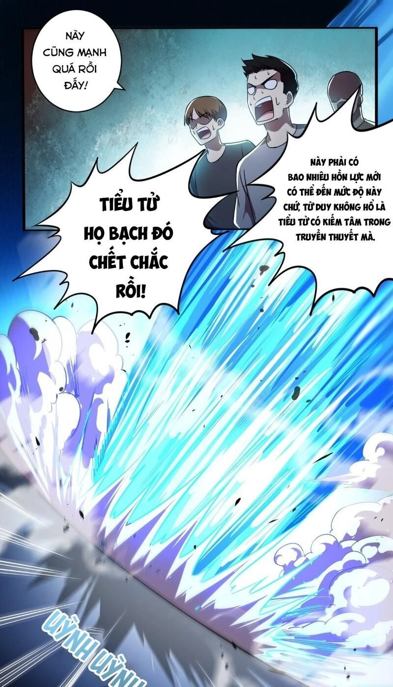 Nghệ Đạo Đế Tôn Chapter 23 - 13