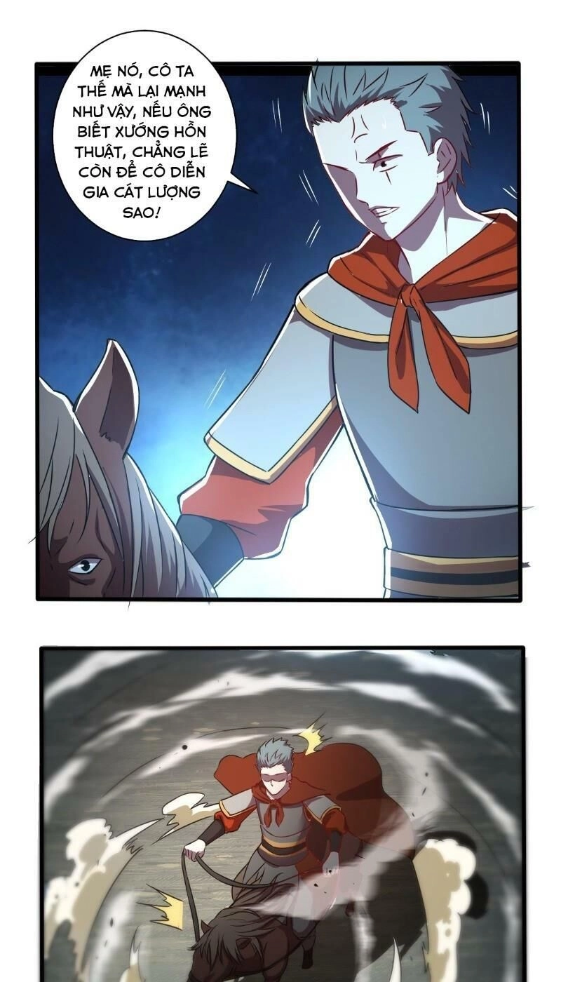 Nghệ Đạo Đế Tôn Chapter 25 - 9