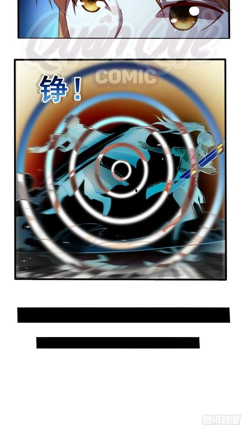 Nghệ Đạo Đế Tôn Chapter 25 - 12