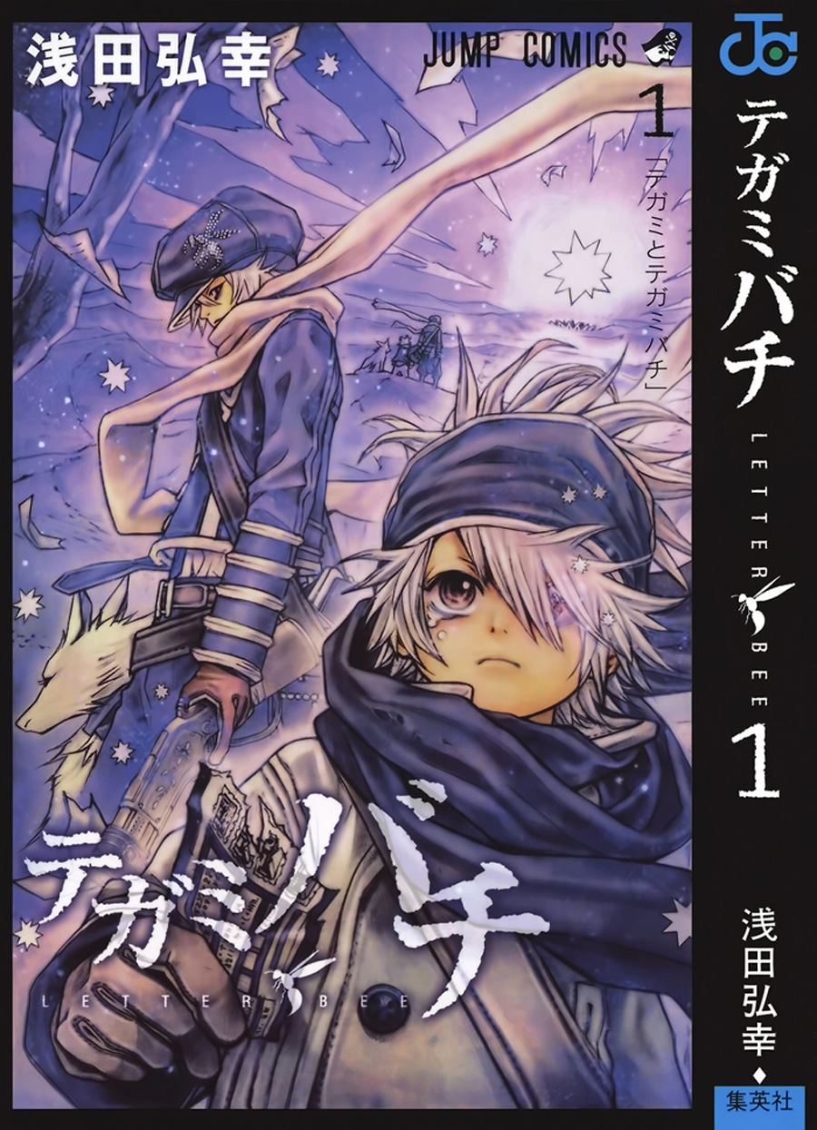 Ong Đưa Thư Chapter 1 - 1