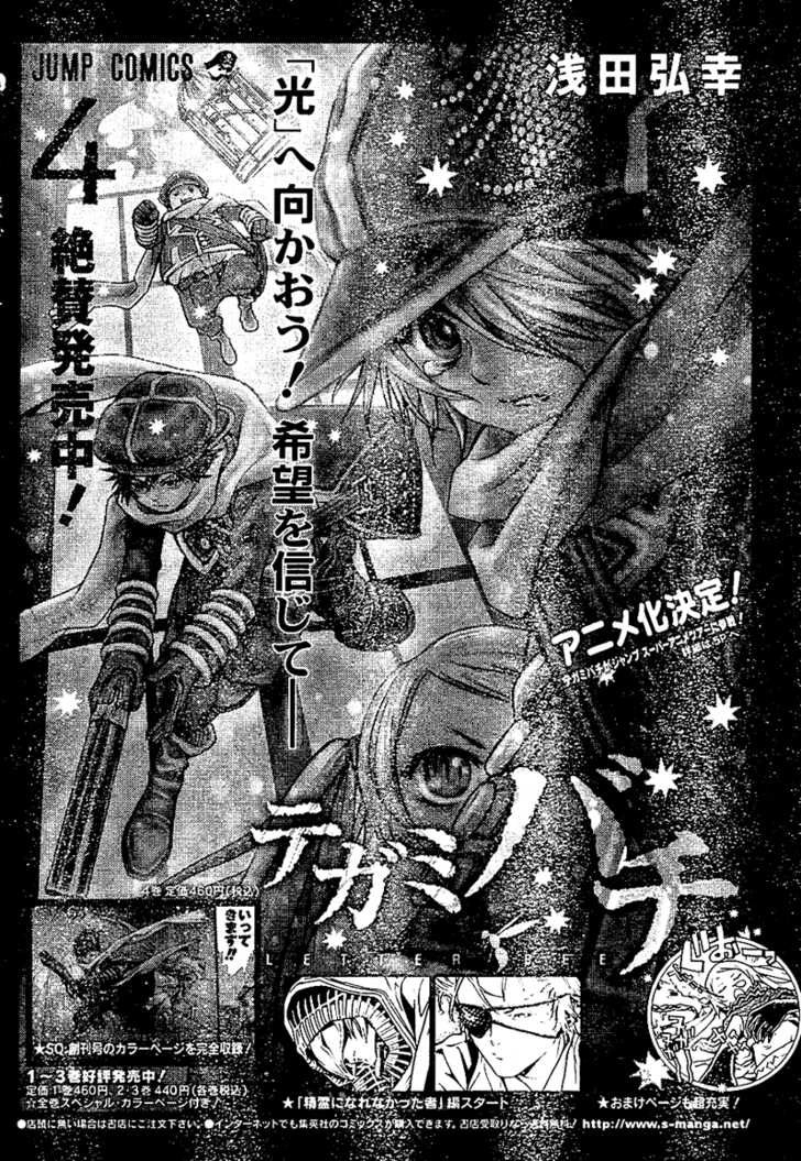 Ong Đưa Thư Chapter 17 - 44