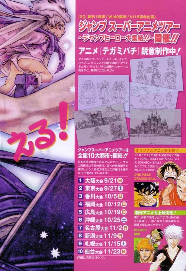 Ong Đưa Thư Chapter 18 - 2