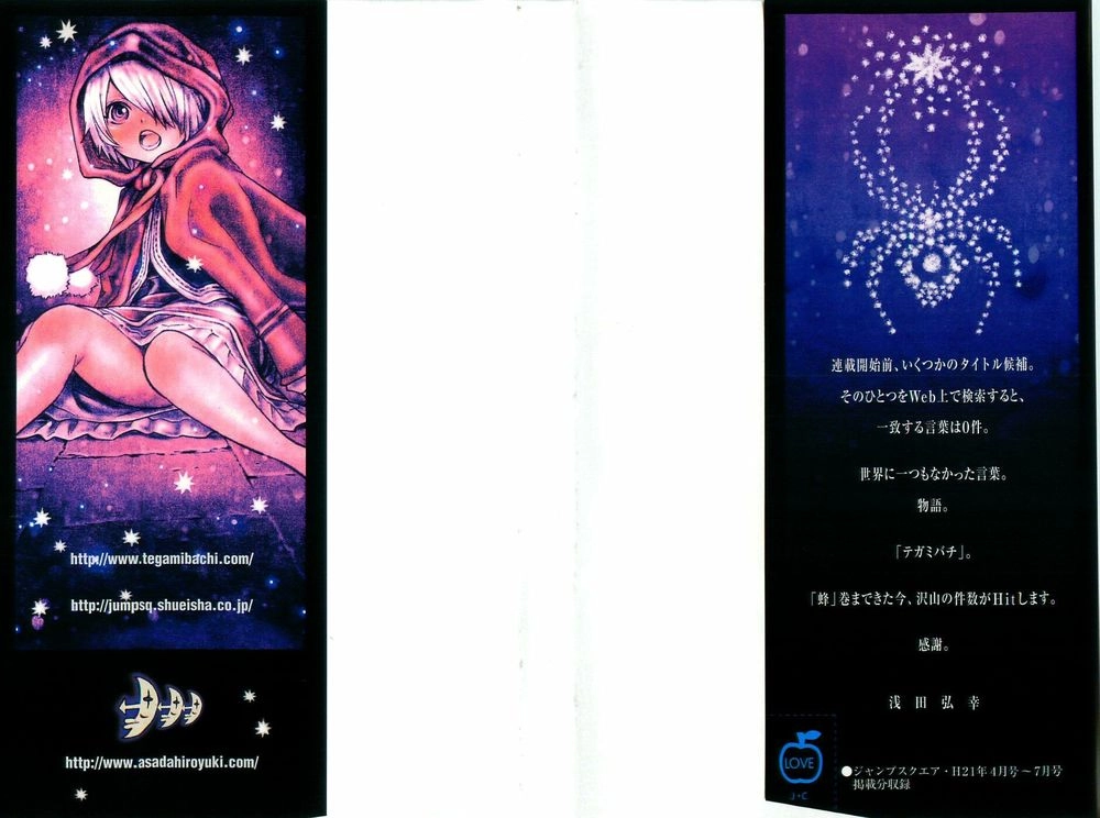 Ong Đưa Thư Chapter 27 - 2