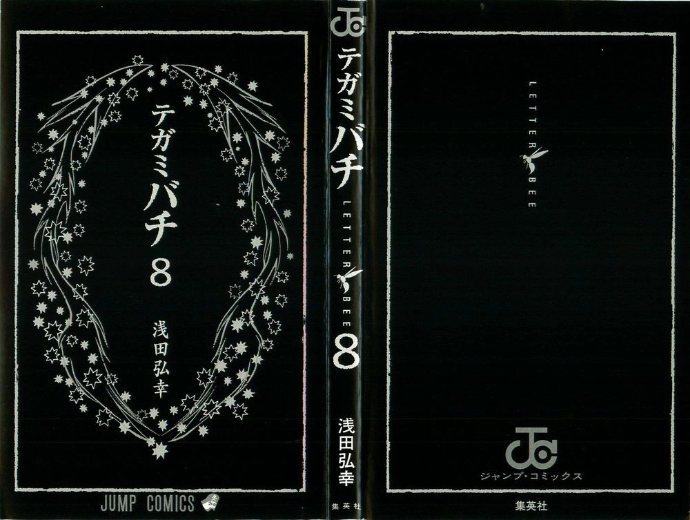 Ong Đưa Thư Chapter 27 - 3