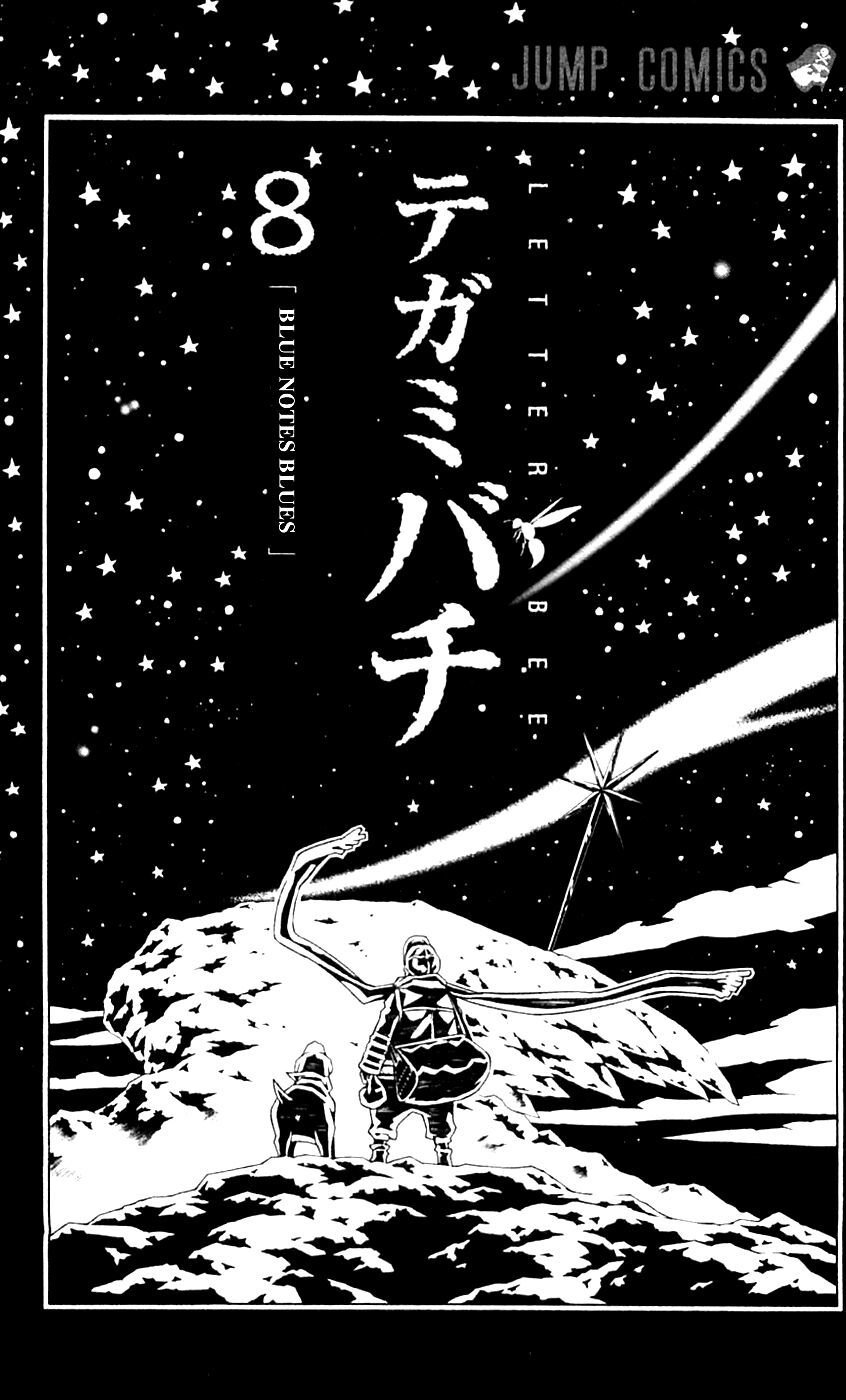 Ong Đưa Thư Chapter 27 - 8