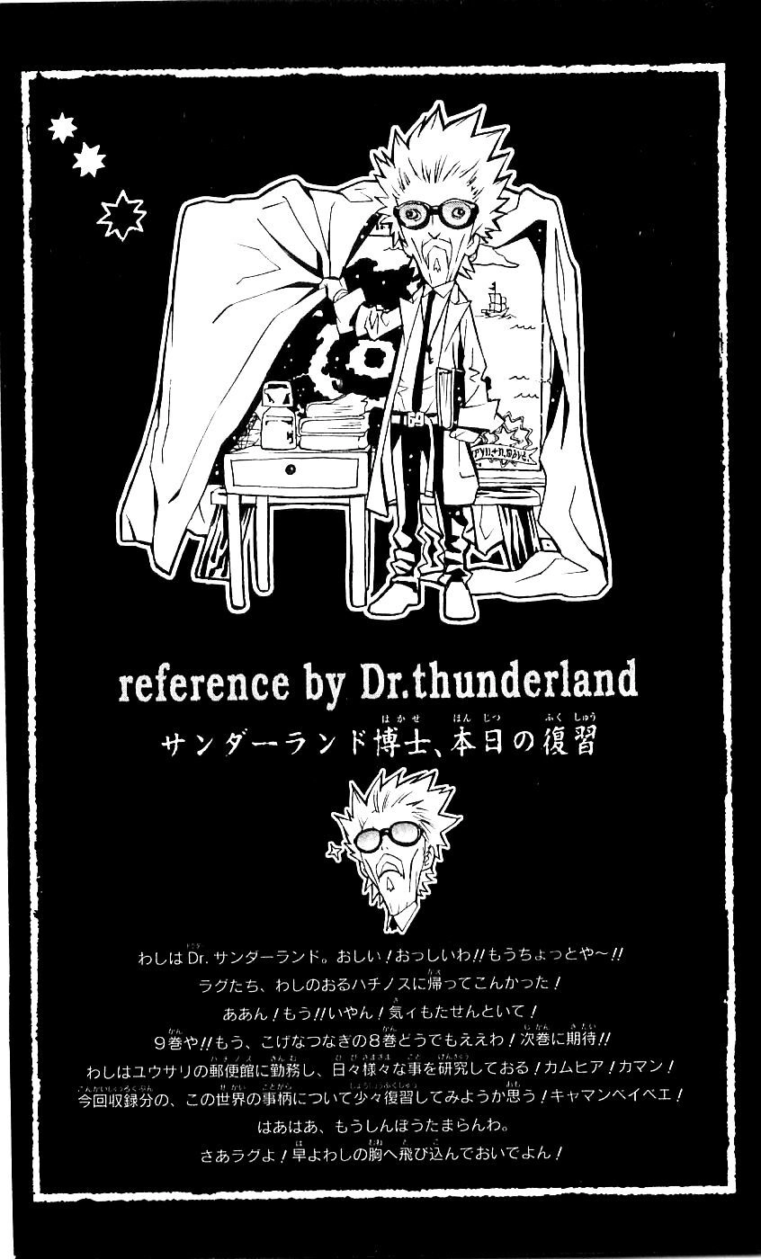 Ong Đưa Thư Chapter 30 - 44