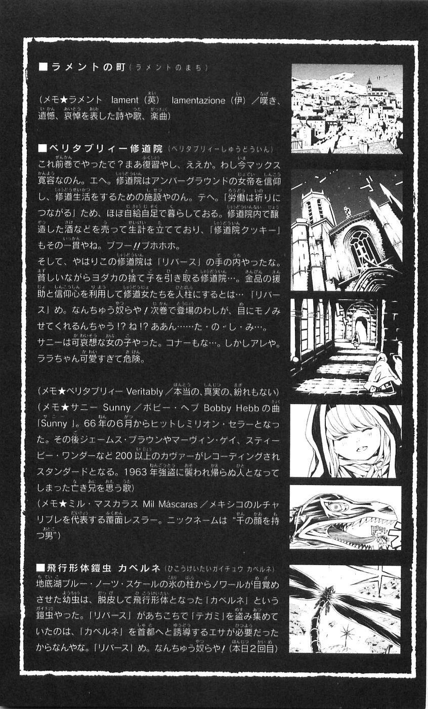 Ong Đưa Thư Chapter 30 - 45