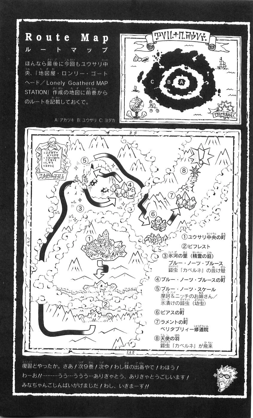 Ong Đưa Thư Chapter 30 - 47