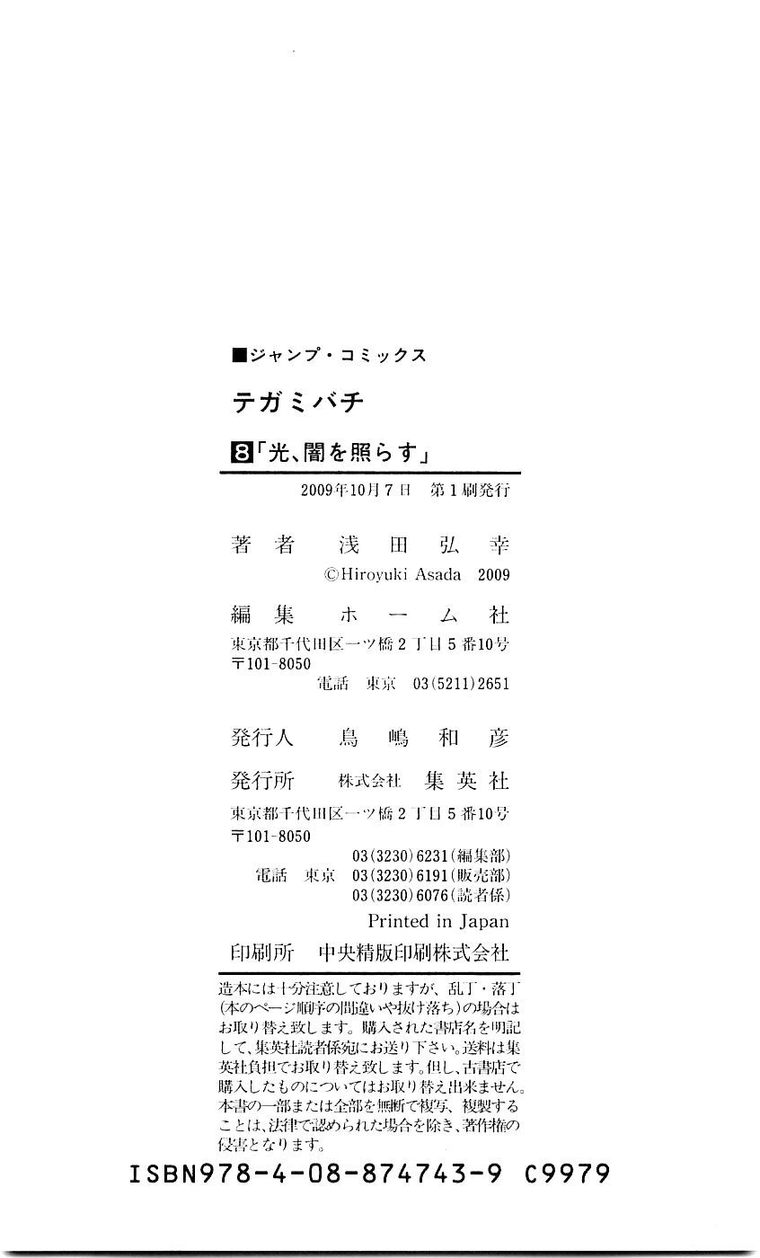 Ong Đưa Thư Chapter 30 - 50