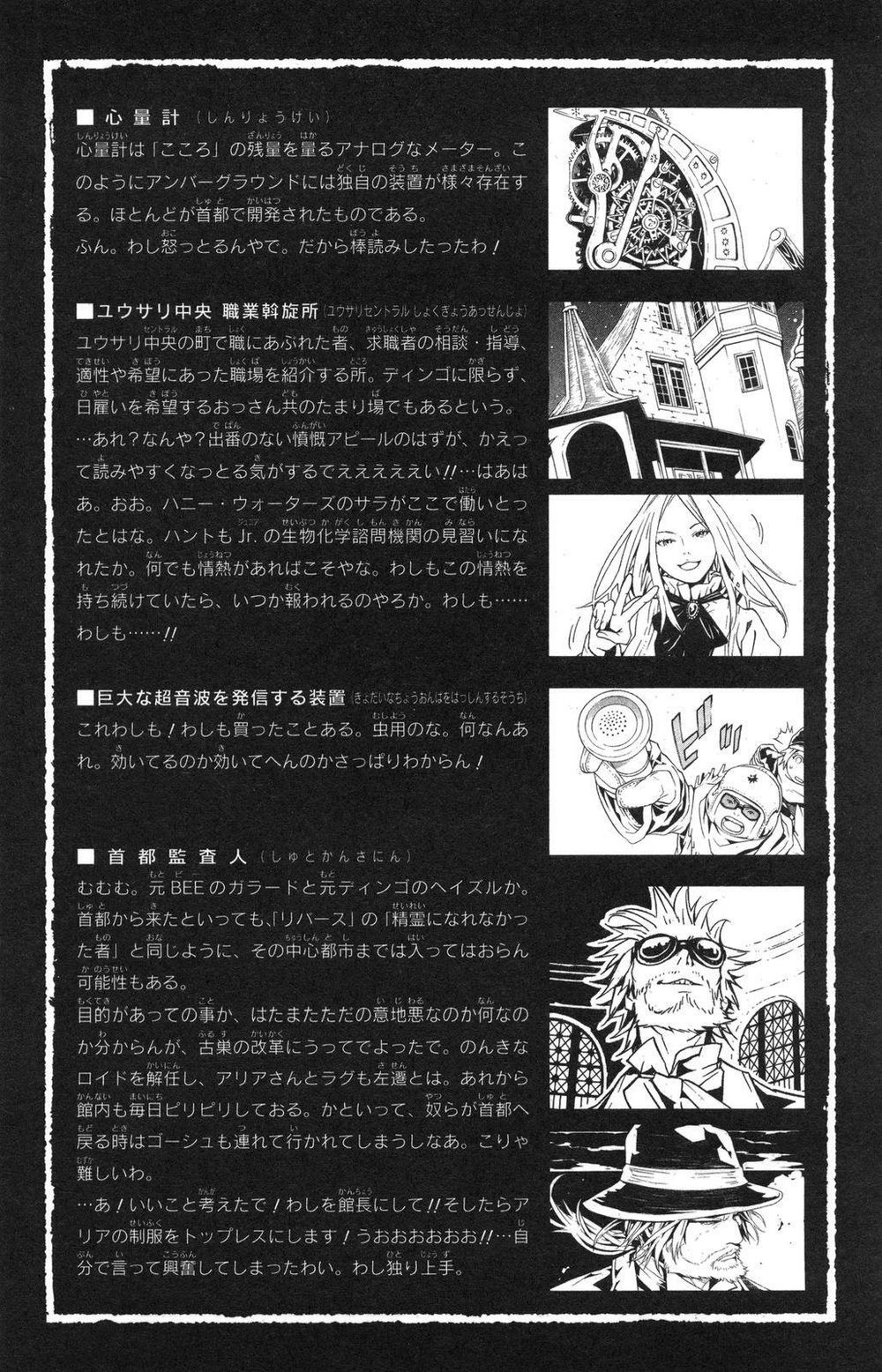 Ong Đưa Thư Chapter 34 - 41