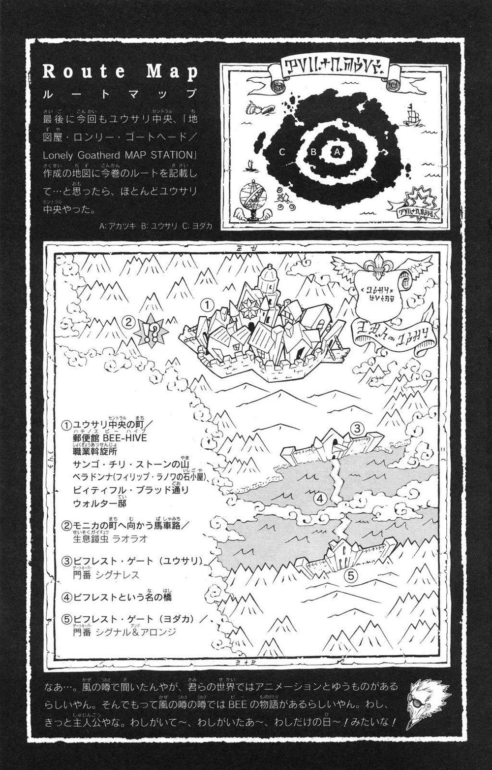 Ong Đưa Thư Chapter 34 - 43